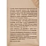 превью Кофе молотый Деловой Стандарт Crema Piccante 250 г (пакет)