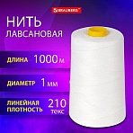 Нить лавсановая для прошивки, БЕЛАЯ диаметр 1 мм, 1000 м, ЛШ 210, BRAUBERG ORIGINAL