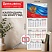 превью Календарь квартальный 2027 г., 3 блока, 3 гребня, бегунок, офсет, BRAUBERG, «Символика РФ»
