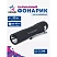 превью Фонарь ручной светодиодный Космос KOC120B на батарейках