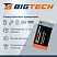 превью Батарейка C (LR14) BigTech Professional (2 штуки в упаковке)