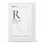 Гель для душа одноразовый 10 мл, КОМПЛЕКТ 500 шт., GRASS ROOM, саше, флоупак