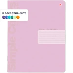 Тетрадь школьная Bruno Visconti Morandi Colors А5 12 листов в линейку с картонной обложкой с УФ-выборочным глянцевым лаком