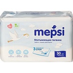 Пеленки впитывающие детские MEPSI 40×60 30 шт/уп