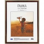 Рамка пластиковая 30×40см, OfficeSpace, №2, яшма