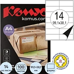 Этикетки самоклеящиеся Комус адресные А4 99.1x38.1 мм 14 штук на листе белые (100 листов в упаковке)