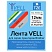 превью Картридж Vell VL-FX231CH (с чипом, 12 мм, чер /бел) PT-100E/100ECH/ D200