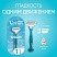 превью Бритва Gillette Venus + 1 кассета