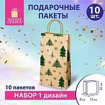 Пакет подарочный КОМПЛЕКТ 10 штук, 12×8x25 см, ЗОЛОТАЯ СКАЗКА