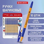 Ручки шариковые с грипом BRAUBERG «ULTRA GT ORANGE», НАБОР 10 ШТУК, СИНИЕ, 0.35 мм, блистер