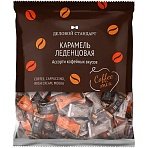 Леденцы Деловой Стандарт Ассорти кофейных вкусов, 500г