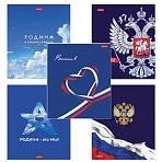 Тетрадь А5 48л. HATBER скоба, клетка, обложка картон, Я люблю Россию (микс в спайке), 088671