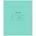 превью Тетрадь 12л., косая линия BG «Отличная», зеленая, 70г/м2