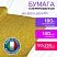 превью Бумага гофрированная (ИТАЛИЯ) 140 г/м2, желтое золото (911), 50×250 см, BRAUBERG FLORE