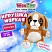 превью Игрушка мягкая «Собачка», 23 см, цвет коричневый, WOOZOO (ВУЗУ)