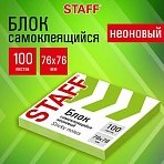 Блок самоклеящийся (стикеры), STAFF НЕОНОВЫЙ, 76×76 мм, 100 листов, зеленый