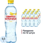 Вода питьевая негазированная Святой источник, лимон, 0.5л, пластиковая бутылка