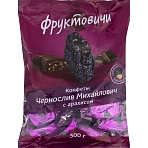 Конфеты Чернослив Михайлович Фруктовичи с арах в тем шок глазур, 500г ОС614