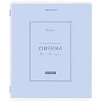 Тетрадь предметная CLASSIC 48 л., рельефный картон, матовая ламинация, ФИЗИКА, клетка, подсказ, BRAUBERG