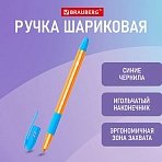Ручка шариковая масляная с грипом BRAUBERG GLASSY SKY BLUE, СВЕТЛО-СИНЯЯ, узел 0.7 мм, линия письма 0.35 мм
