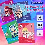 Тетради ДЭК А5 48 л. КОМПЛЕКТ 4 шт., BRAUBERG, гребень, клетка, глянцевый лак, «Anime Girl»