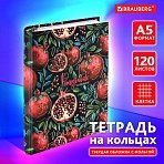 Тетрадь на кольцах А5 175×215 мм, 120 листов, твердый картон, фольга, клетка, BRAUBERG, «Pomegranate»