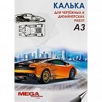 Калька Mega Engineer (А3,пл.40гр.) 40л. в папке