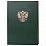 превью Книга учета 96 л., клетка, твердая, бумвинил, офсет, герб, А4 (200×290 мм), BRAUBERG, зеленая