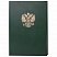 превью Книга учета 96 л., клетка, твердая, бумвинил, офсет, герб, А4 (200×290 мм), BRAUBERG, зеленая