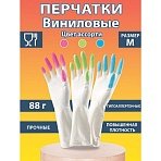 Перчатки МНОГОРАЗОВЫЕ виниловые SUPER КОМФОРТ, гипоаллергенные, размер M (средний), вес 88 г, Komfi, ADM