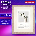 Рамка 30×40 см с паспарту 21×30 см, небьющаяся, багет 26 мм, МДФ, BRAUBERG «Ambassador», цвет дуб