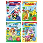 Раскраска А5, 16 стр., ТРИ СОВЫ «Любимая раскраска»