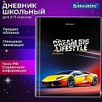 Дневник 5-11 класс 48 л., твердый, BRAUBERG, глянцевая ламинация, с подсказом, «Суперкар»