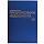 Книга BRAUBERG «Журнал предрейсового медосмотра», 96 л., А4, 200?290 мм, бумвинил, фольга