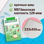 Обложки ПВХ для учебника, ПИФАГОР, комплект 5 шт., размер универсальный, прозрачные, 120 мкм, 233×455 мм