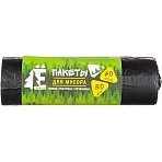 Мешки для мусора ПНД 60л 30шт/рул черные 58×68см Элементари ЕЛР60-30/35