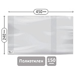 Обложка 240×450 для рабочих тетр. Моро 1кл., Русс. яз. Канакина, Прописи Горецкий, тесты издат. «Экзамен», ПЭ 150мкм, универсальная, ArtSpace, ШК