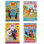 Книжка аппликаций с наклейкамиассорти145×210 мм8 страницУМКА