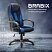превью Кресло компьютерное BRABIX PREMIUM «Rapid GM-102», НАГРУЗКА 180 кг, экокожа/ткань, черное/синее, 532106