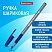 превью Ручка шариковая с грипом BRAUBERG «i-STICK POINT», СИНЯЯ, корпус серый, игольчатый узел 0.7 мм, линия письма 0.35 мм
