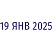 превью Датер мини автоматический буквенный Attache 7810 (шрифт 3 мм, оттиск 20x3 мм)