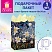 превью Пакет подарочный (1 штука) 26×13х32 см (L), «3D Flower», с тишью, ЗОЛОТАЯ СКАЗКА