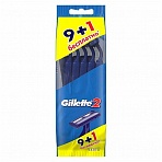 Станок для бритья одноразовый Gillette «G2», 7+3шт., блистер