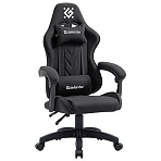 Кресло компьютерное DEFENDER Breeze, 2 подушки, ткань, черное, ш/к 25749
