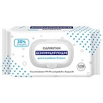 Дезинфицирующие салфетки спиртовые 120 штук АВАНГАРД, крышка-клапан