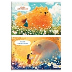 Альбом для рисования 20л., А4, на скрепке BG «Большие друзья», эконом