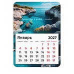 Календарь отрывной на магните на 2027 г., BRAUBERG, 130×180 мм, склейка, «Лагуна»