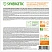 превью Гель для душа Synergetic Карамельное яблоко и ваниль 3.5 л