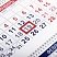 превью Календарь квартальный с бегунком 2023 г., 3 блока, 3 гребня, ОФИС, «Котенок», HATBER