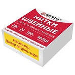 Нитки швейные 40 ЛШ, 200 м, полиэстер, НАБОР 20 шт., белый/черный, в ПОДАРОК иглы, DEVELIA (Девелиа)